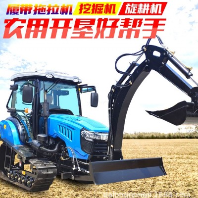 大馬力120馬力履帶旋耕機(jī)帶挖機(jī)農(nóng)用大型拖拉機(jī)小挖機(jī)旋耕機(jī)廠家