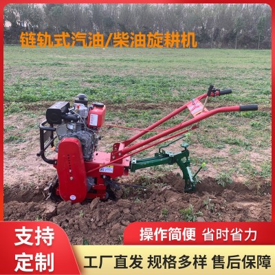 農(nóng)用手推開溝機 鏈軌式汽油家用旋耕機 小型果園微耕機