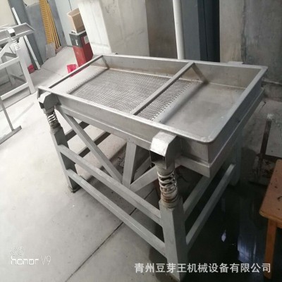 豆制品加工豆芽去皮機(jī) 黃豆芽綠豆芽脫皮振動篩 加工流水線震動篩