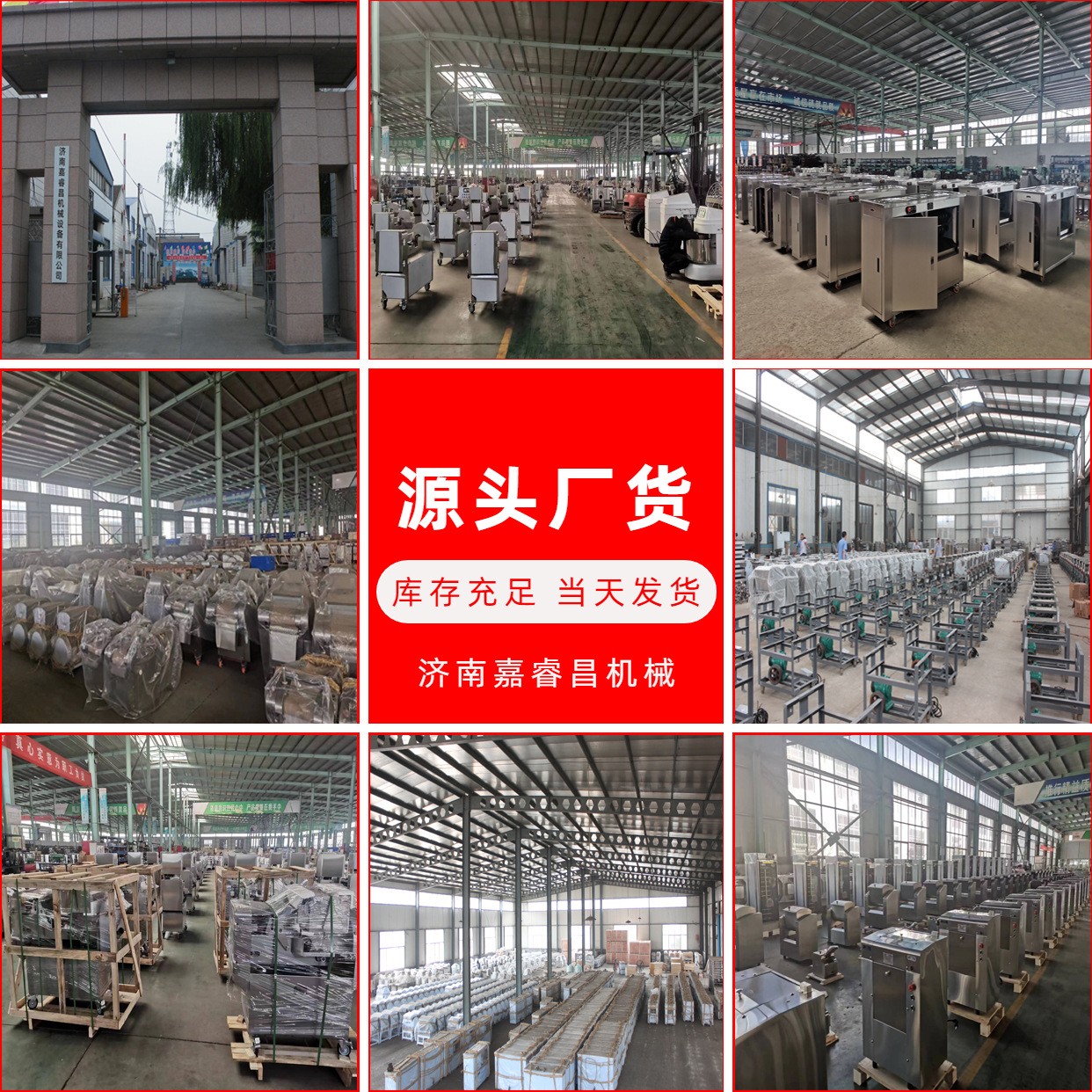 批發(fā)切蔥機大蔥切絲機 多功能黃瓜切片機 臺式小型切菜機新 款商用