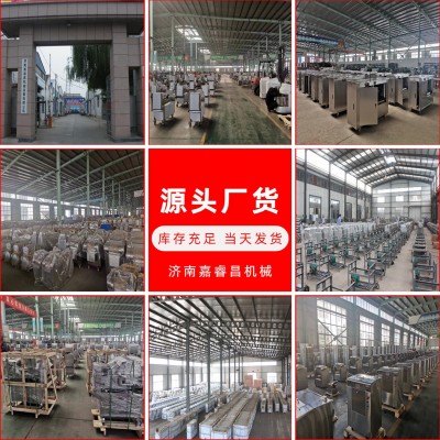 批發(fā)切蔥機大蔥切絲機 多功能黃瓜切片機 臺式小型切菜機新 款商用