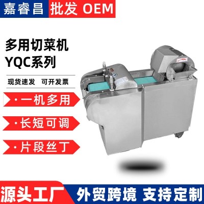 大型切菜機商用切絲機蔬菜切割機多功能切菜機食堂用全自動 切片機