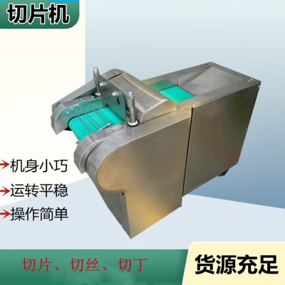 廠家直供小型電動切菜機 不銹鋼切絲設(shè)備 大淄博網(wǎng)紅切鍋餅機