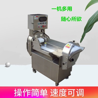 現(xiàn)貨雙頭切菜機變頻切絲機 商用多功能長短可調(diào)不銹鋼食堂切菜機