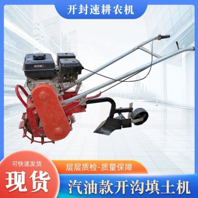 廠家直供手推汽油款耘地開(kāi)溝機(jī)小型農(nóng)業(yè)機(jī)械操作方便