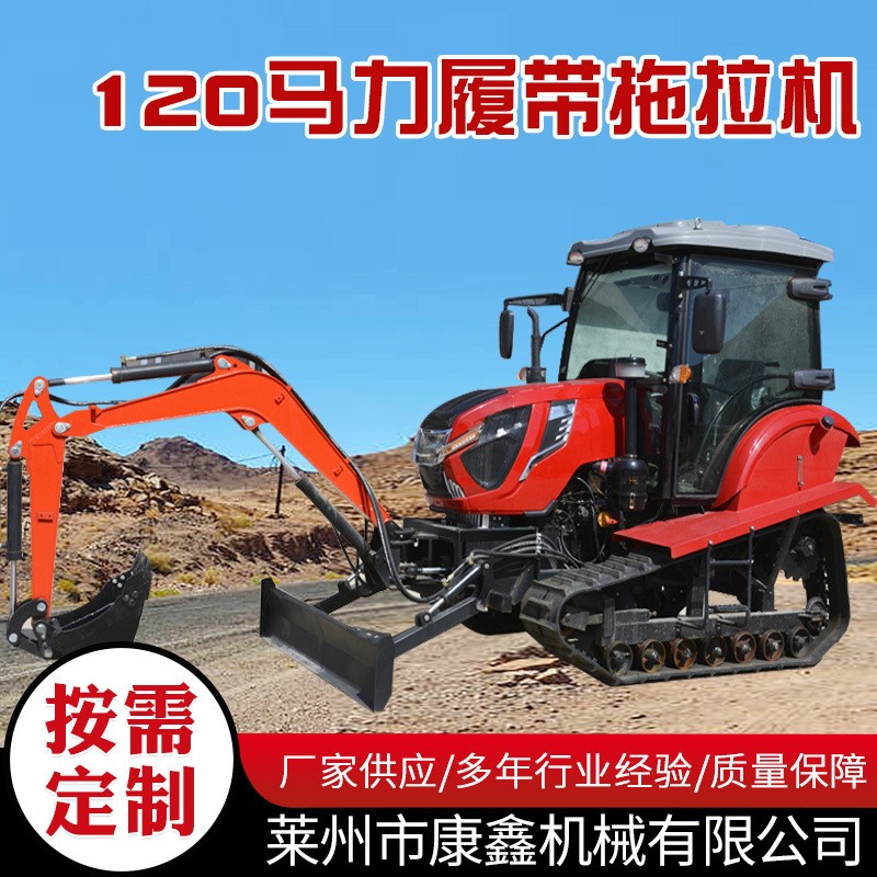 履帶拖拉機(jī)乘坐式履帶機(jī) 開(kāi)溝松土農(nóng)機(jī)運(yùn)輸