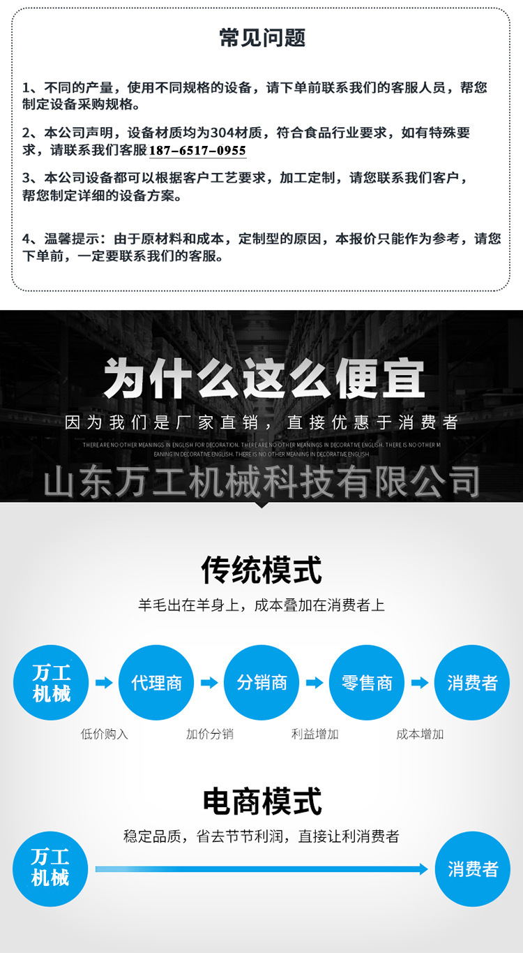 10978261932_461126604