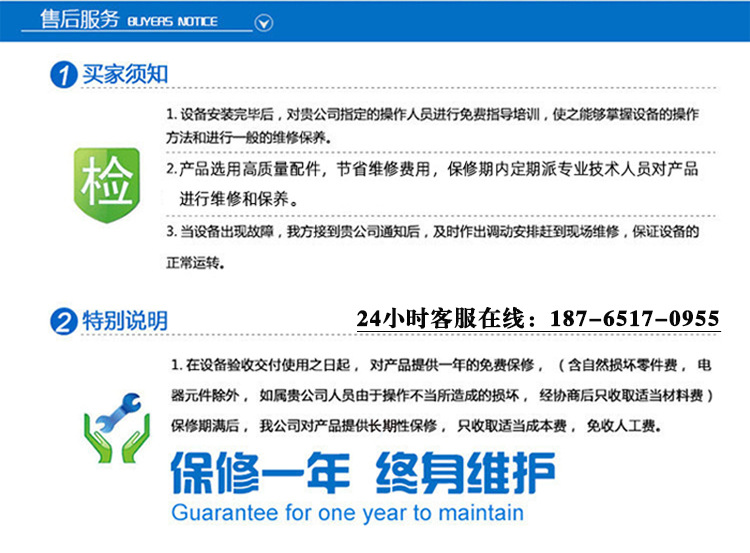 平毛刷清洗機(jī)