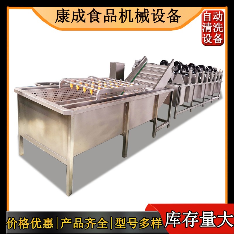 百合清洗浸泡機 全自動百合清洗設(shè)備 甘肅蘭州枸杞清洗機全面瘋搶