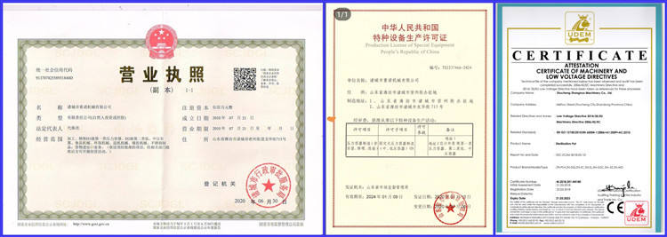 橫營業(yè)執(zhí)照。（三證合一）_副本