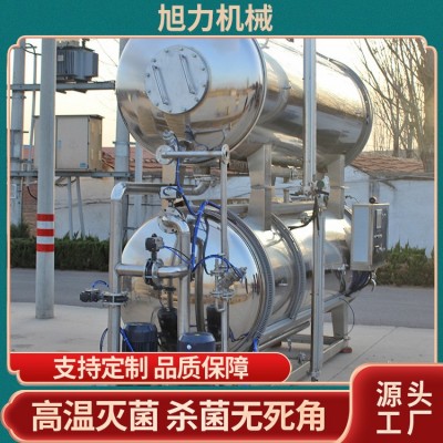 不銹鋼水浴式殺菌釜 全自動罐裝飲料食品殺菌釜 旭力電加熱殺菌鍋