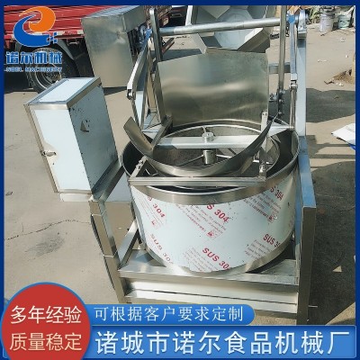果蔬醬菜脫水設(shè)備 離心式脫水甩油機(jī)設(shè)備 菜餡甩干脫油機(jī)設(shè)備