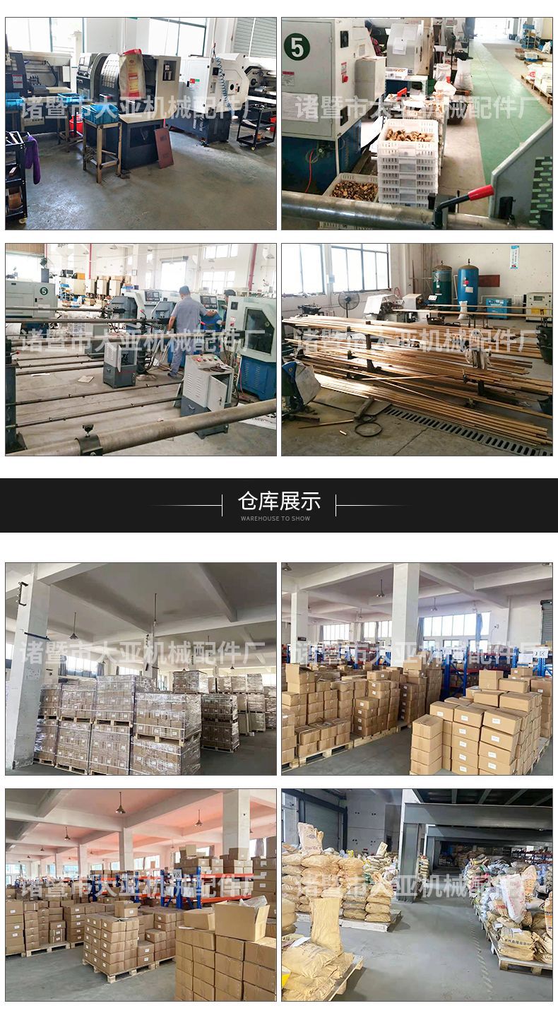 不銹鋼對絲-內(nèi)頁策劃_14