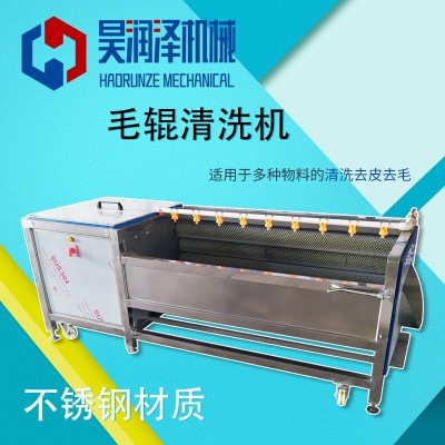 廠家銷售 葉菜類氣泡清洗機(jī) 根據(jù)產(chǎn)量定做 來電報(bào)價(jià) 質(zhì)量保證