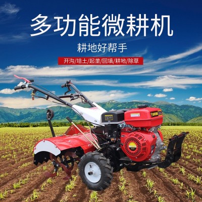 四驅(qū)微耕機(jī)農(nóng)用家用柴油林業(yè)兩驅(qū)開溝犁地除草機(jī)松土旋耕機(jī)批發(fā)