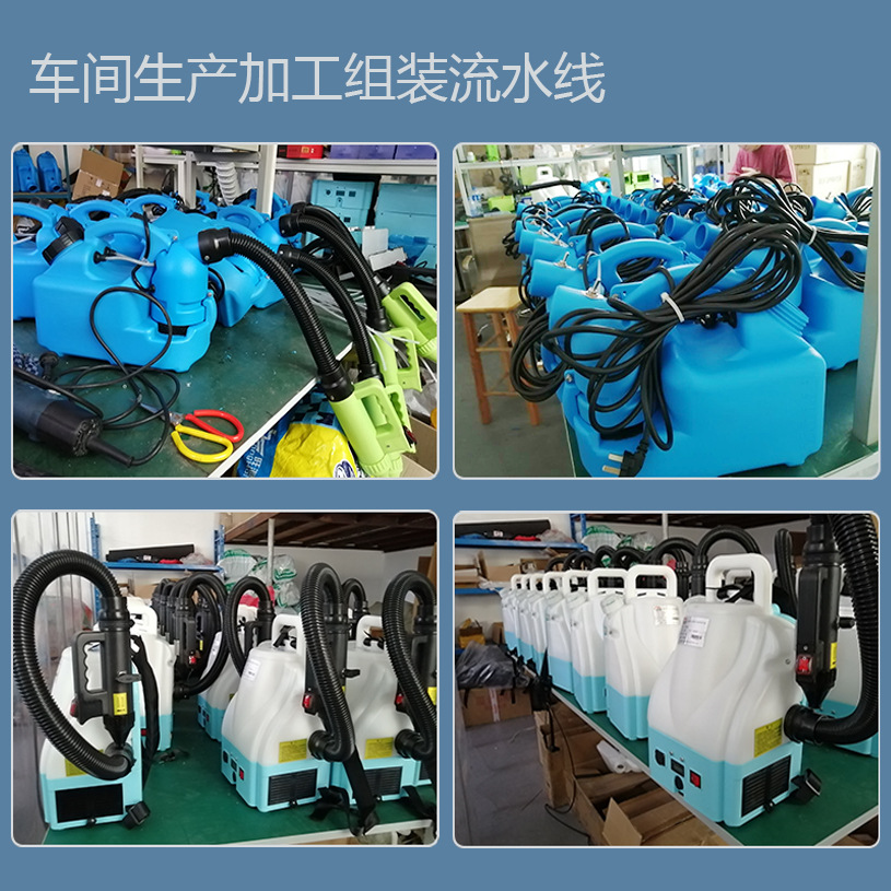噴霧器制造.jpg