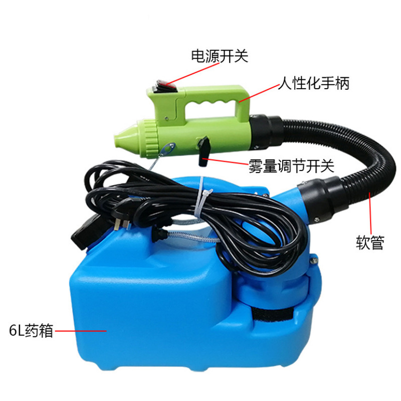 廠家直銷電動噴霧機手動調(diào)節(jié)噴嘴閥門超低噴霧器 氣溶