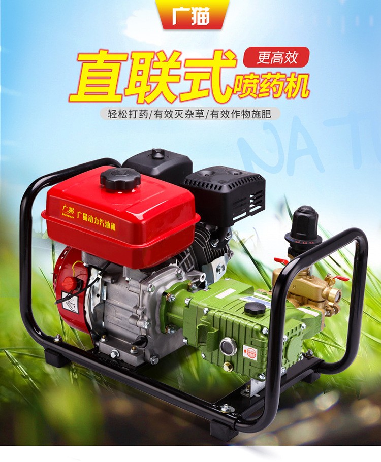 直聯(lián)式免黃油汽油高壓打藥機(jī) 農(nóng)用三缸柱塞泵 噴霧器四沖程打藥機(jī)