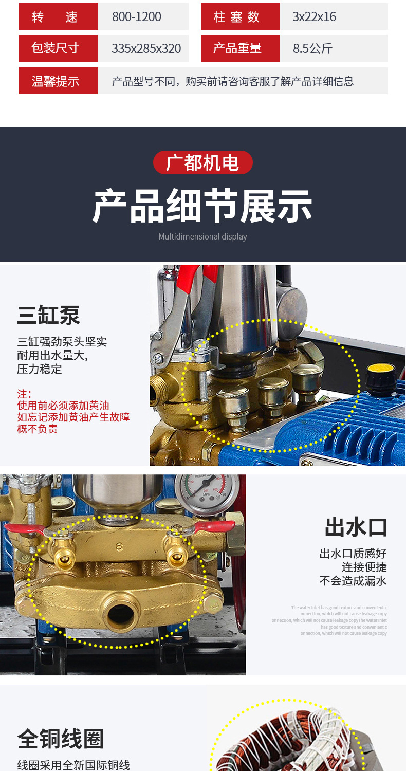 電動打藥機(jī)