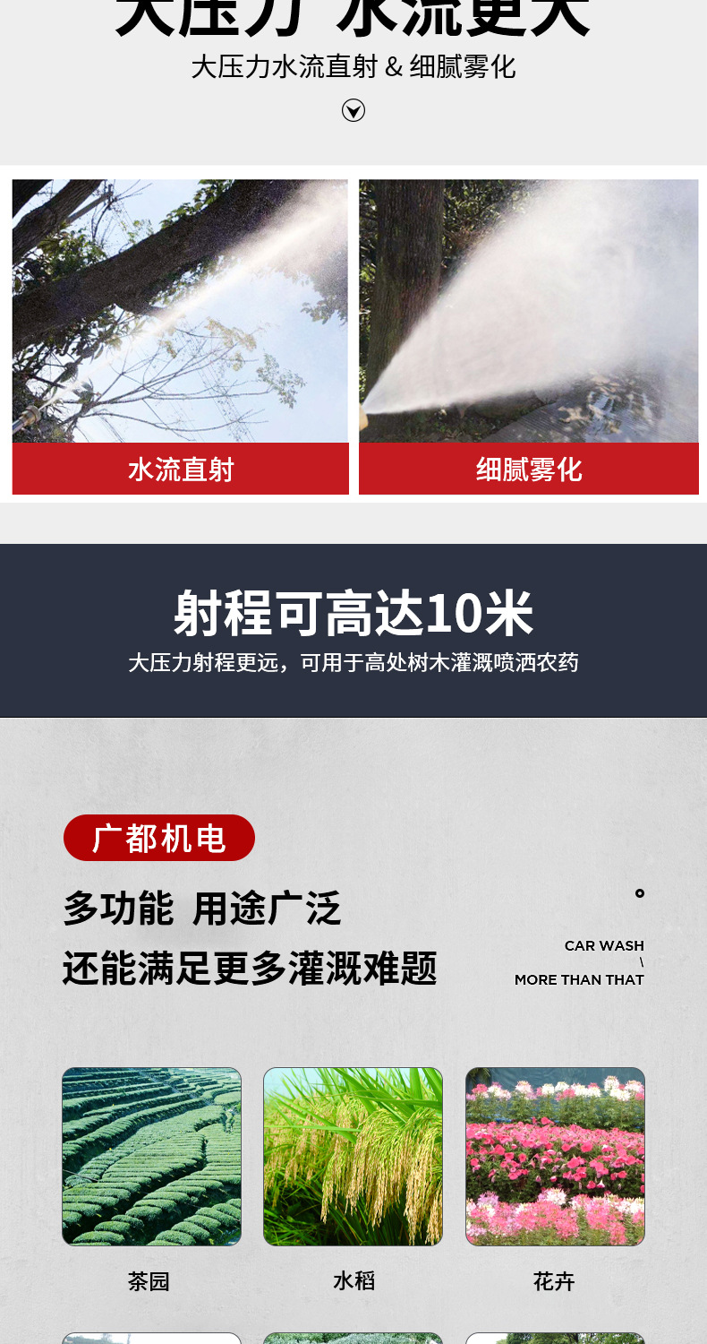 電動打藥機(jī)