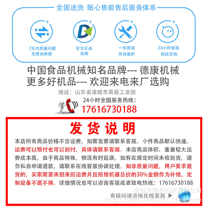 產(chǎn)品細(xì)節(jié)