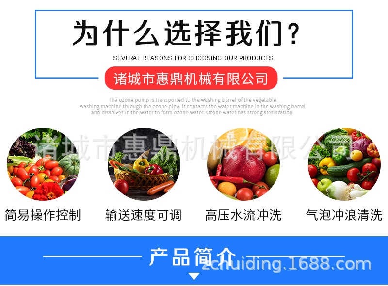 清洗機(jī)_01 (2).jpg