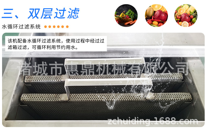 清洗機(jī)_01 (6).jpg