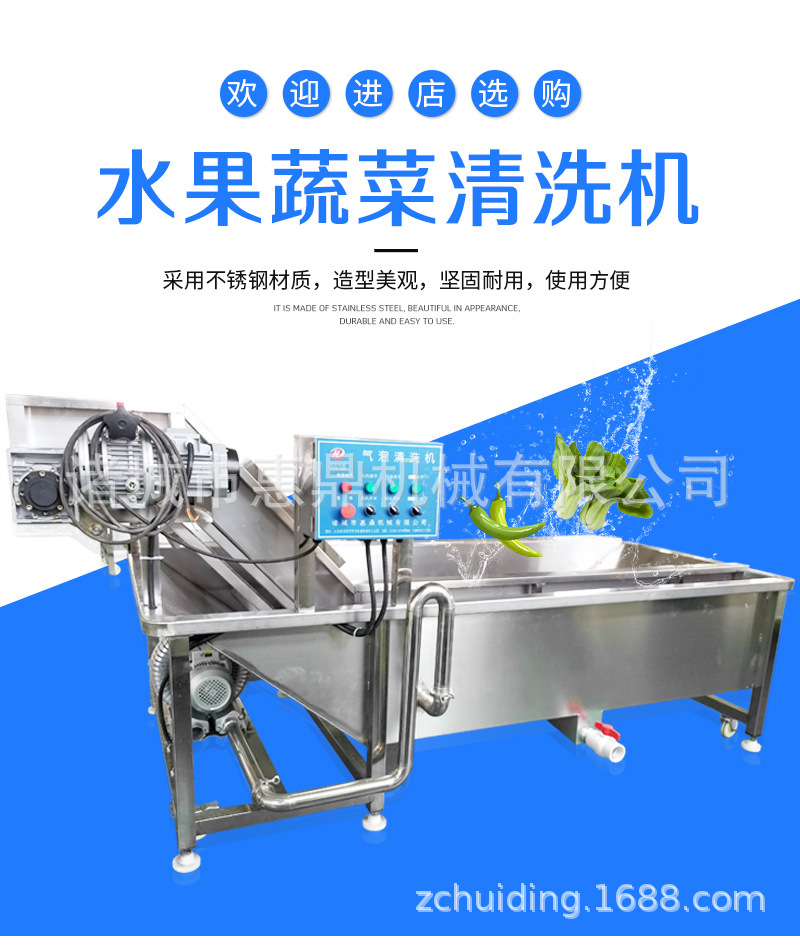 清洗機(jī)_01 (1).jpg