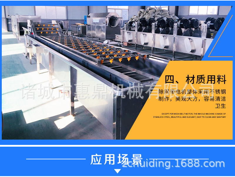 清洗機(jī)_01 (7).jpg