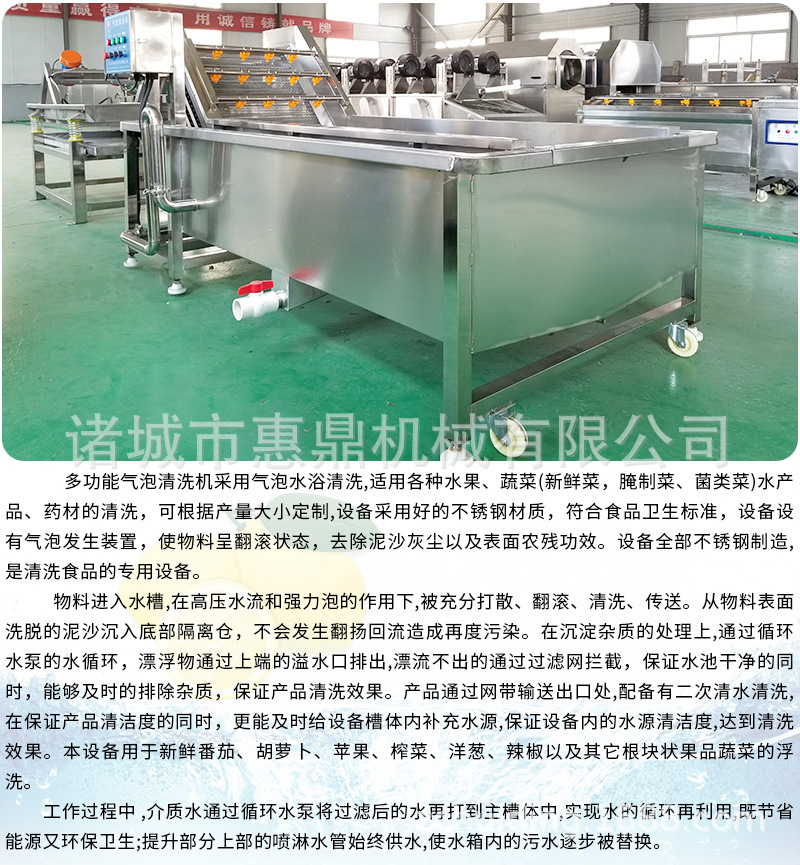 清洗機(jī)_01 (3).jpg