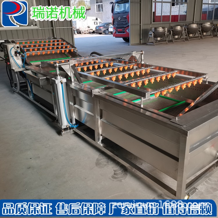 瑞諾生產(chǎn)全自動(dòng)海產(chǎn)品噴淋式配套清洗流水線 果蔬氣泡清洗機(jī)