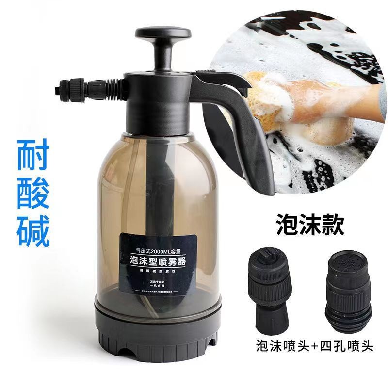 家用洗車(chē)泡沫噴壺 泡沫噴霧器 低壓噴水壺耐酸堿汽車(chē)用品