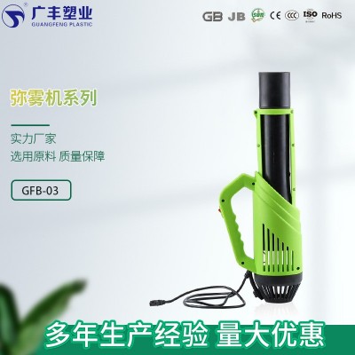 園林霧化背負(fù)式農(nóng)用電動噴霧器送風(fēng)筒手提式彌霧機高壓打藥機