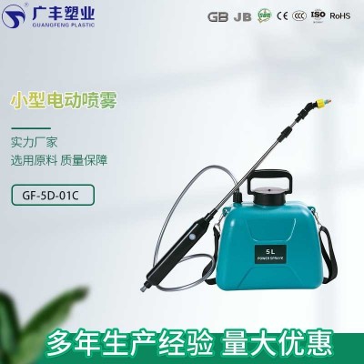 電動噴霧器批發(fā)小型鋰電池農(nóng)用消毒澆花大容量防疫園藝充電噴壺