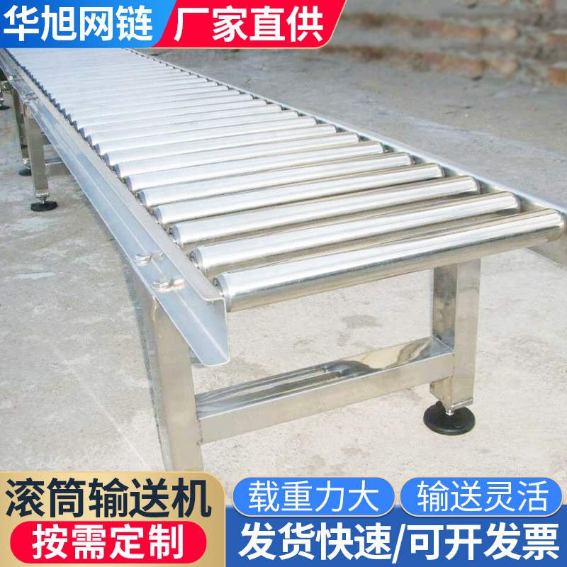 滾筒輸送機(jī)90度轉(zhuǎn)彎機(jī)快遞運(yùn)輸動(dòng)力滾筒線無動(dòng)力滾筒輸送機(jī)流水線