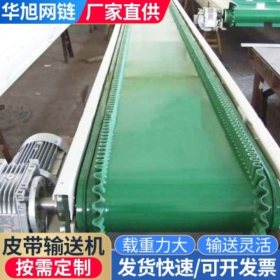 pu皮帶輸送機(jī) 小型傳送帶爬坡分揀輸送機(jī)流水線 帶式轉(zhuǎn)彎機(jī)皮帶機(jī)