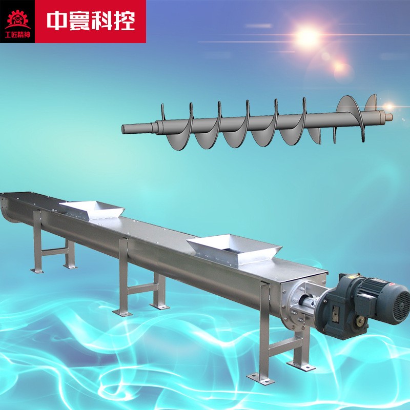無(wú)錫螺旋輸送機(jī)粗顆粒無(wú)軸管式絞龍?zhí)嵘龣C(jī)砂水分離不銹鋼環(huán)保設(shè)備