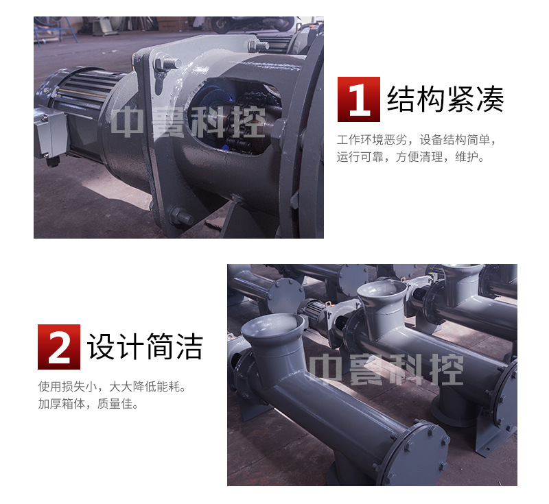 螺旋輸送機(jī)_05