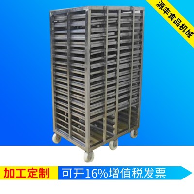 不銹鋼速凍架車不銹鋼急凍架車不銹鋼冷庫架子車