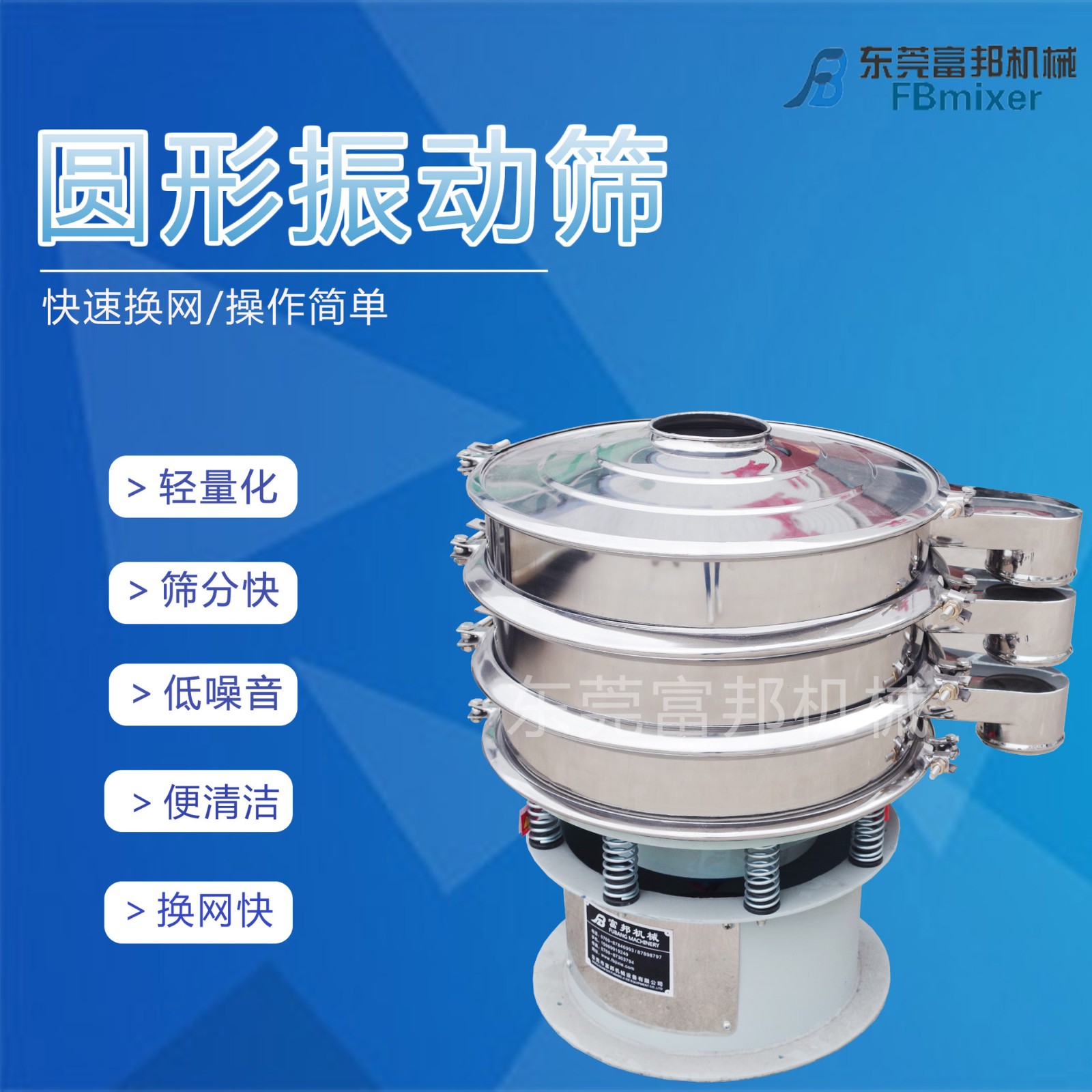 咖啡奶茶粉末圓形震動(dòng)篩 不銹鋼振篩顆粒電動(dòng)篩網(wǎng)機(jī) 超聲波振動(dòng)篩