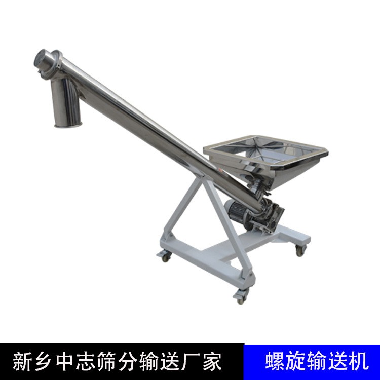 廠家定制傾斜螺旋輸送機(jī) 粉末顆料上料機(jī) 傾斜式不銹鋼螺旋輸送機(jī)