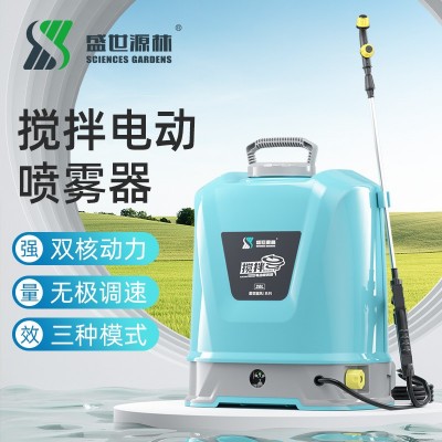 新款農(nóng)用農(nóng)藥攪拌噴霧器背負(fù)式電動(dòng)消毒防疫噴霧機(jī)雙核動(dòng)力噴霧器