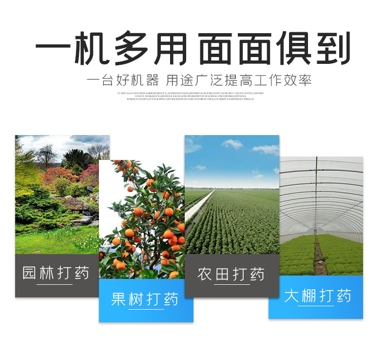 防疫電動(dòng)噴霧器