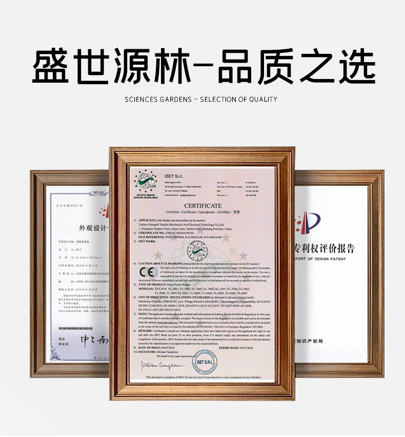 防疫電動(dòng)噴霧器