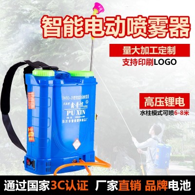 廠家直銷農(nóng)用電動(dòng)噴霧器背負(fù)式鋰電池加厚新款16/18/20升電打藥機(jī)
