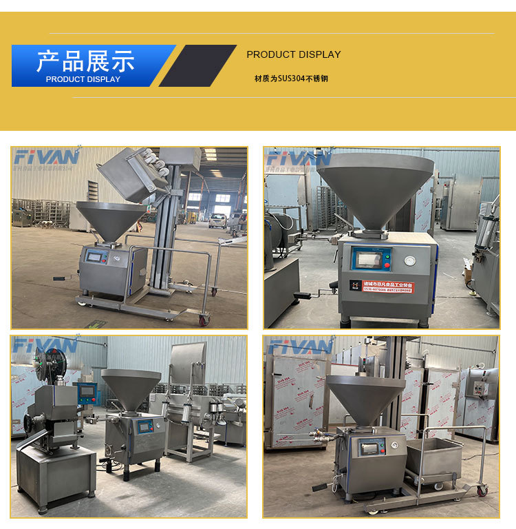 定量灌裝機(jī)_06