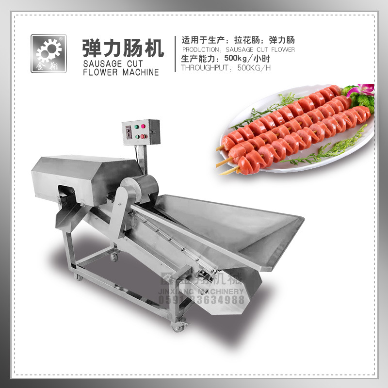 新款 彈力腸機(jī).jpg