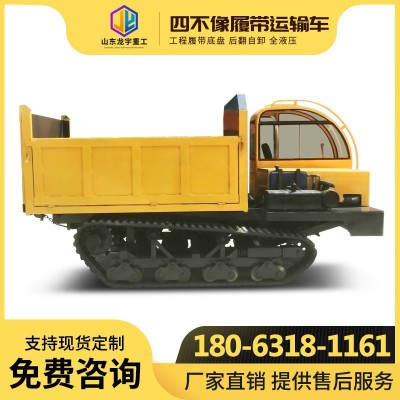 小型履帶運輸車小型山地全地形爬山虎運輸車自卸車廂農(nóng)礦用拖拉機