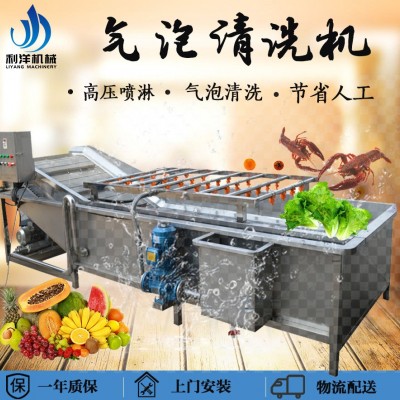 生姜脫皮清洗流水線 土豆毛輥去皮清洗線 食堂用臭氧果蔬清洗線