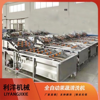 商用山藥豆高壓噴淋果蔬清洗線 全自動紫薯土豆噴淋清洗機(jī)設(shè)備